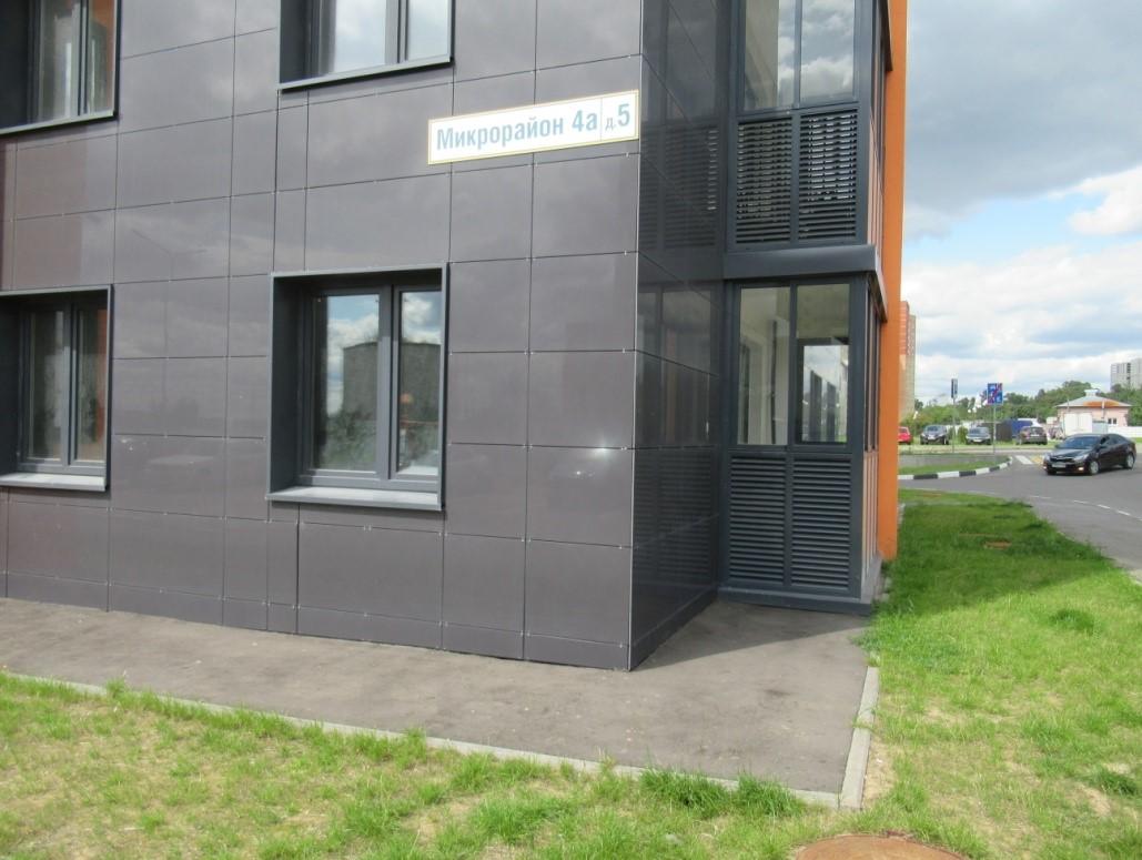 Дом «Микрорайон 4А, д.5» со стороны объекта Дом «Микрорайон 4А, д.5» со стороны объекта