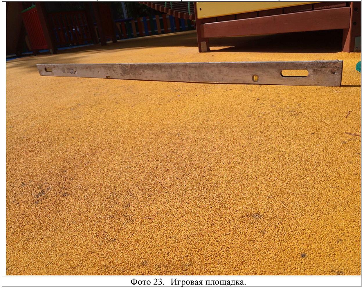 Контрольная рейка Контрольная рейка