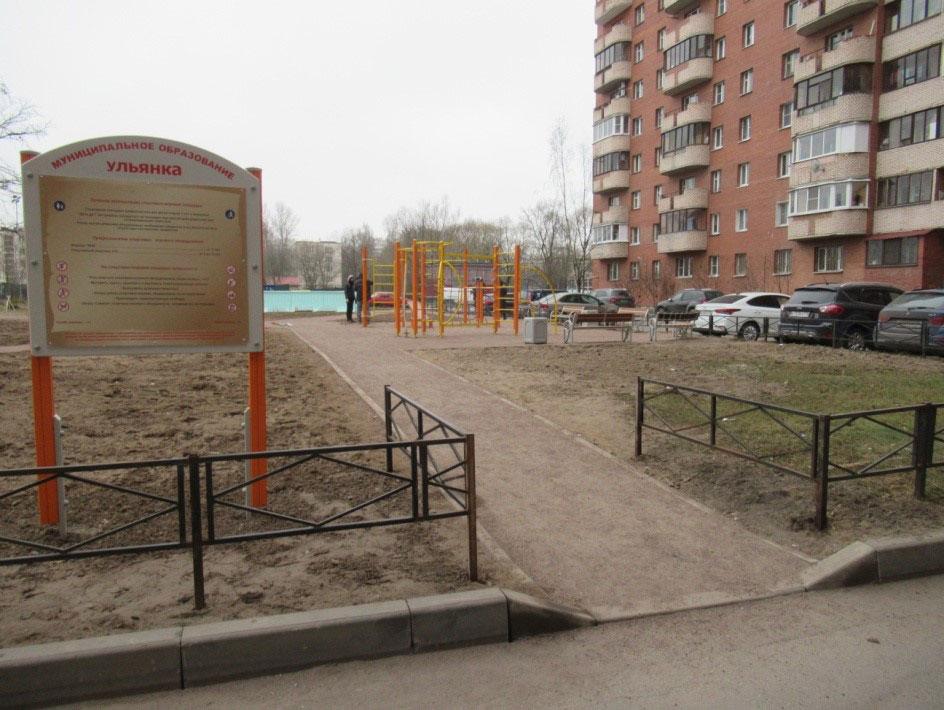 Неровность газона и набивки Неровность газона и набивки