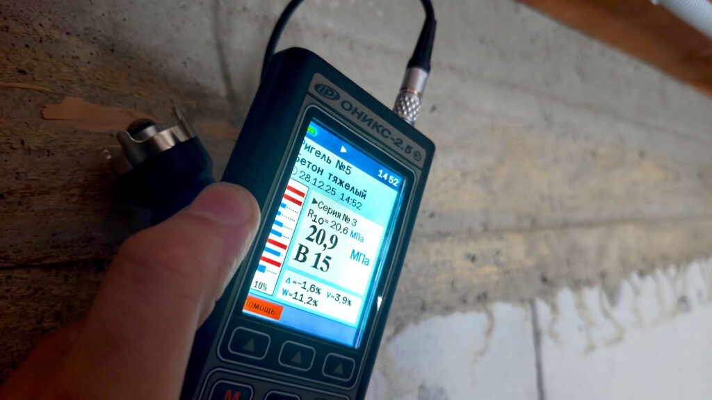 Приборный контроль прочности бетонной конструкции при строительной экспертизе дома